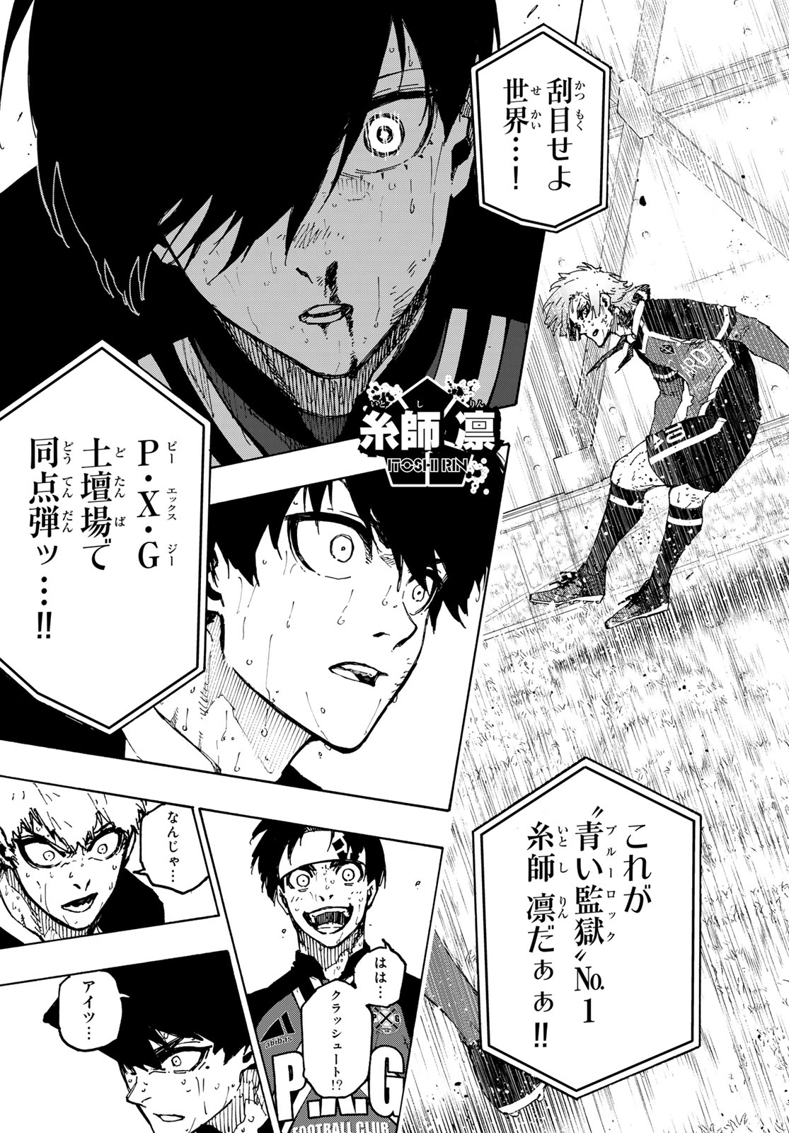 ブルーロック Chap 276 - Next Chap 277