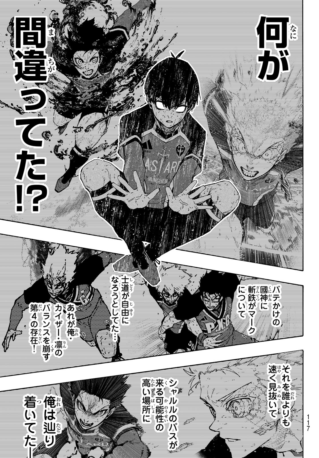 ブルーロック Chap 276 - Next Chap 277