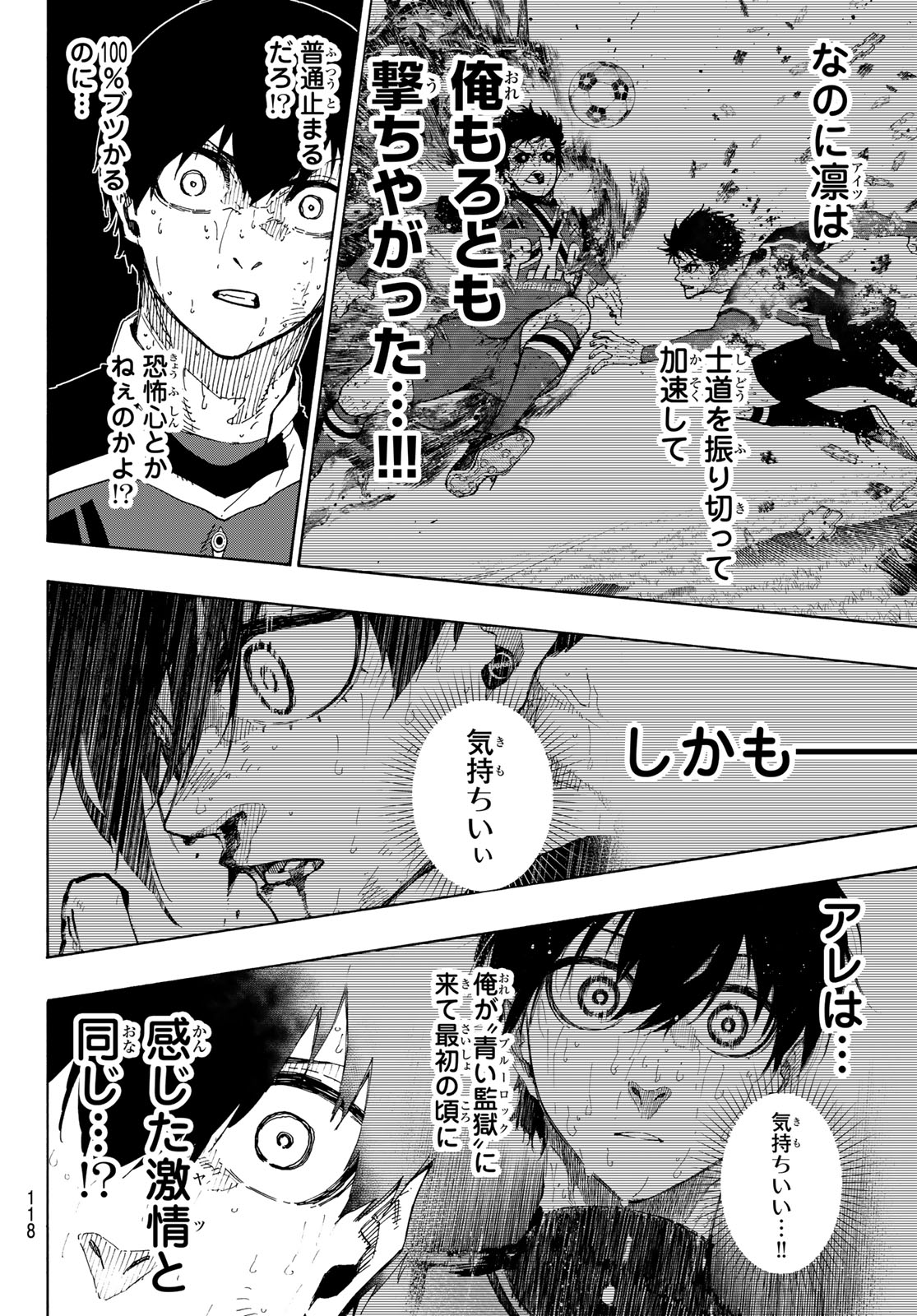 ブルーロック Chap 276 - Next Chap 277