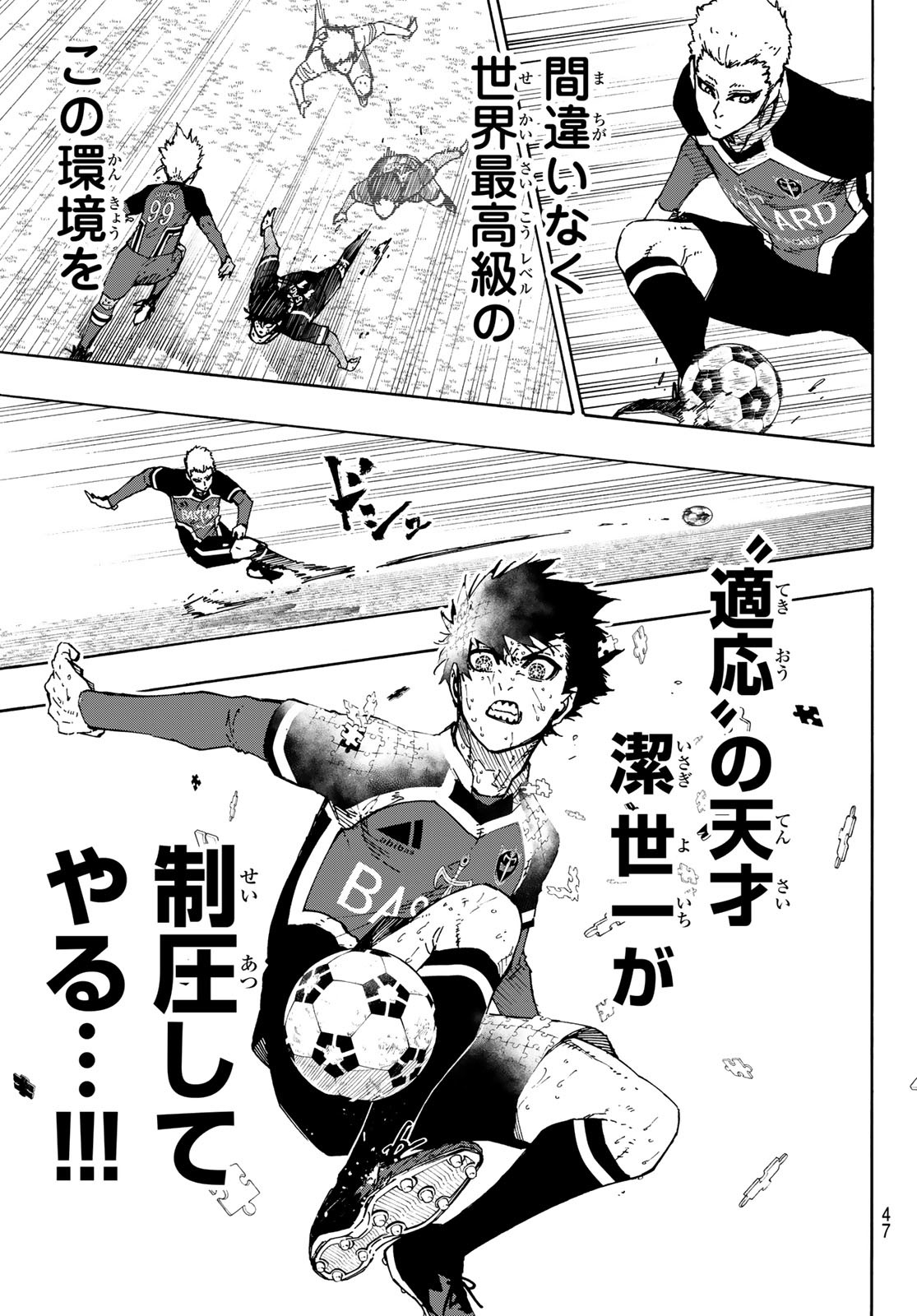 ブルーロック Chap 277 - Next Chap 278