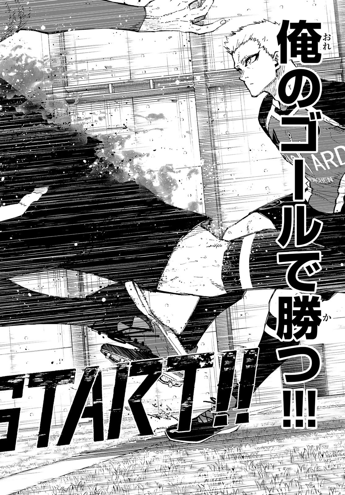 ブルーロック Chap 277 - Next Chap 278