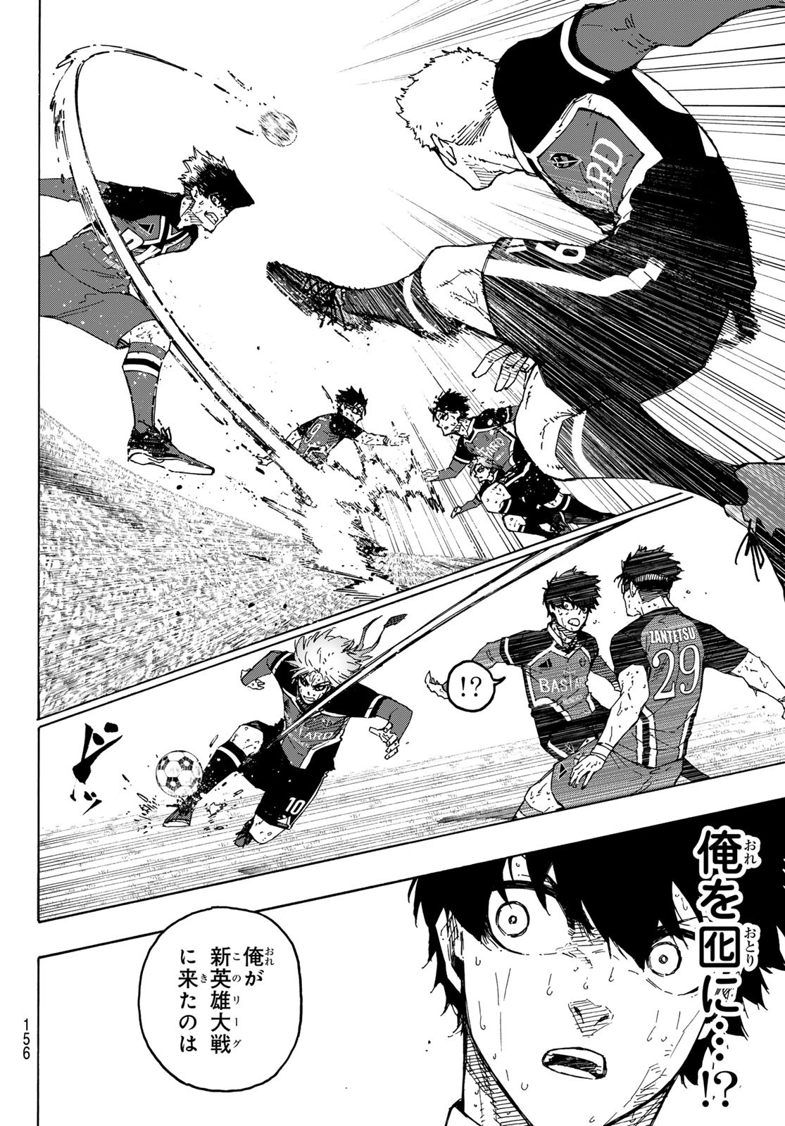 ブルーロック Chap 278 - Next Chap 279