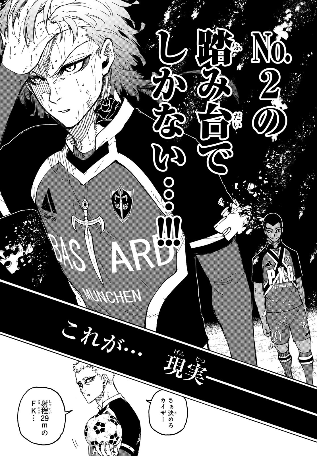 ブルーロック Chap 278 - Next Chap 279