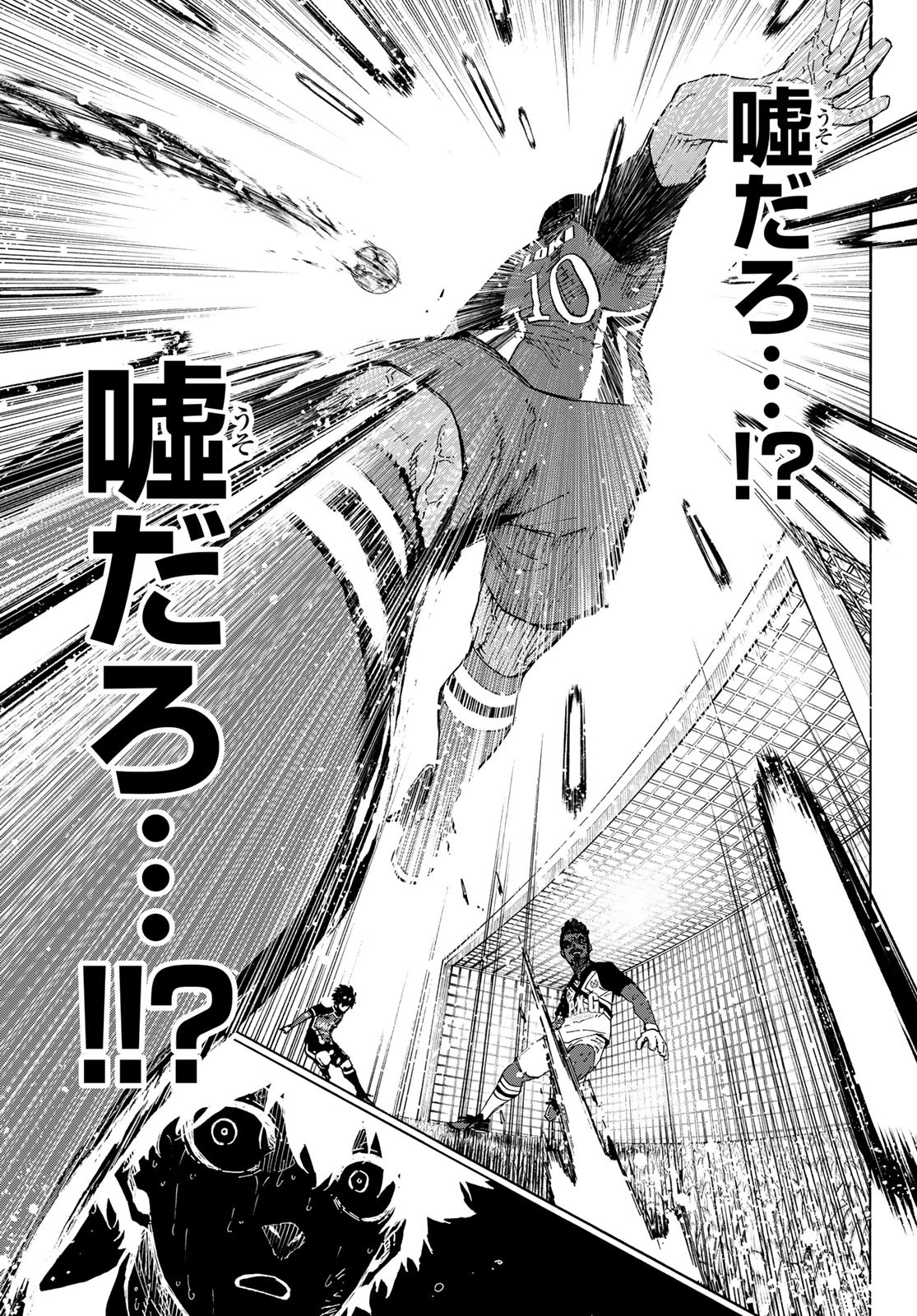 ブルーロック Chap 279 - Next Chap 280