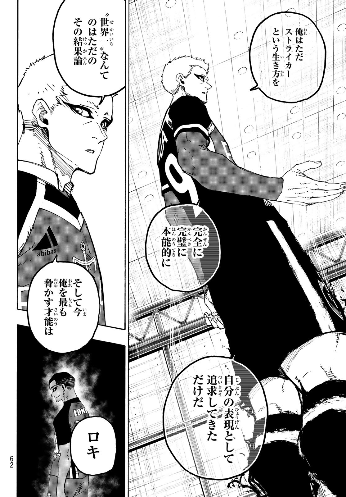 ブルーロック Chap 279 - Next Chap 280