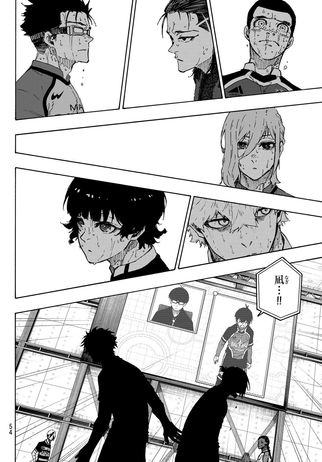 ブルーロック Chap 300 - Next Chap 301