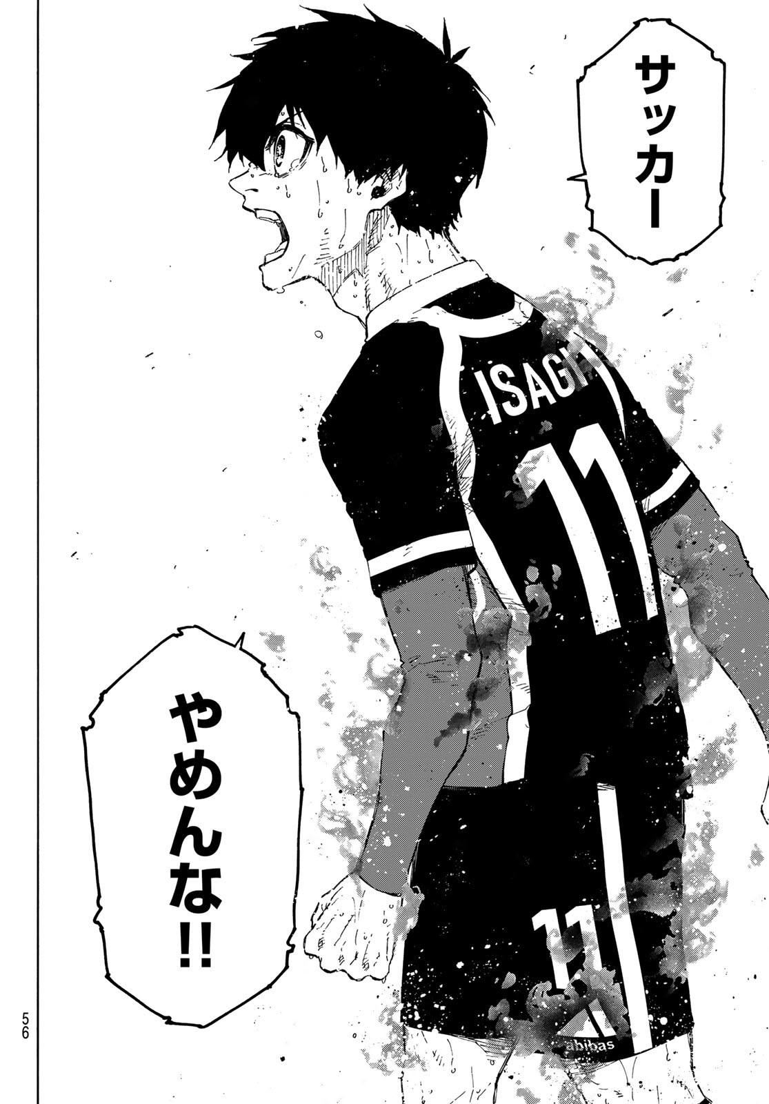 ブルーロック Chap 300 - Next Chap 301