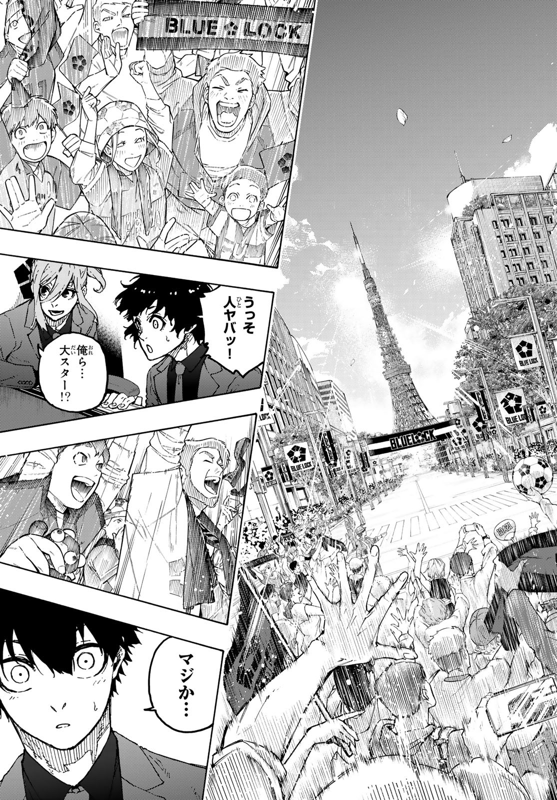 ブルーロック Chap 301 - Next Chap 302