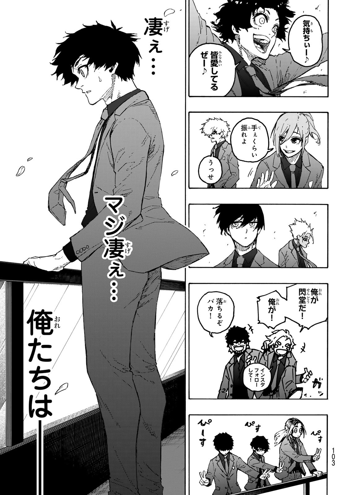 Blue Lock Chap 301 - Next Chap 302