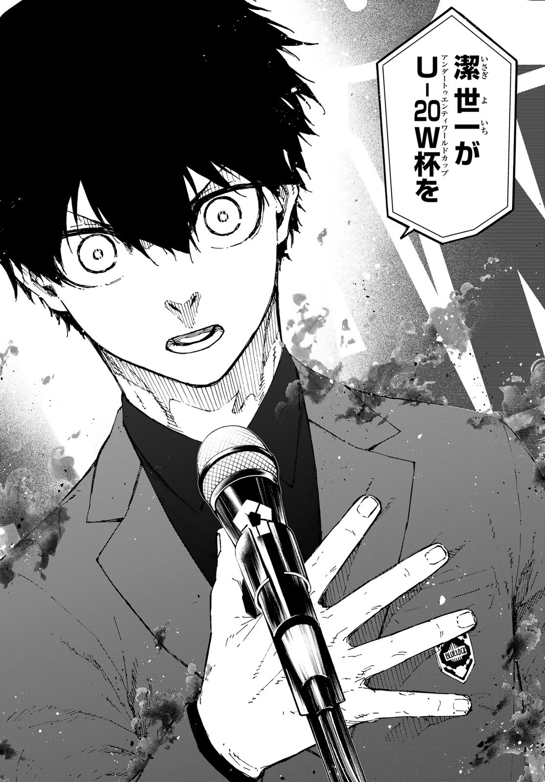 ブルーロック Chap 303 - Next Chap 304