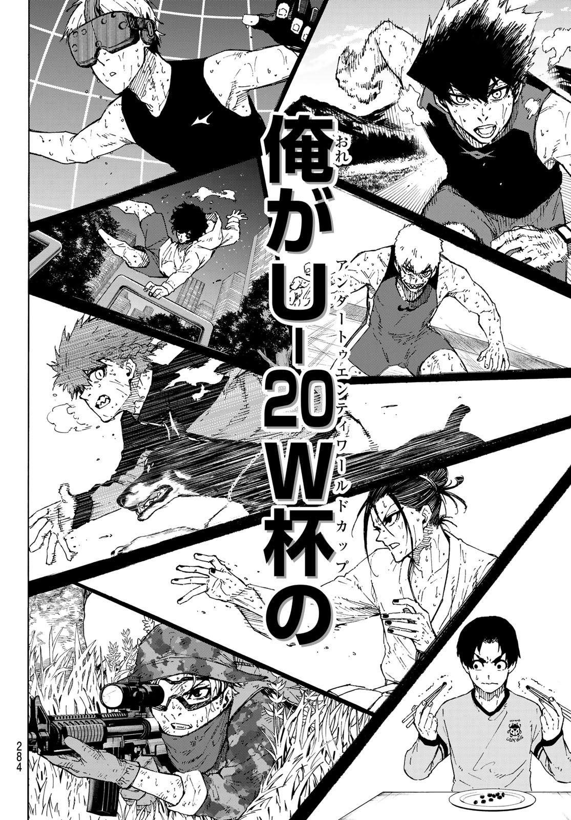 ブルーロック Chap 305 - Next Chap 306