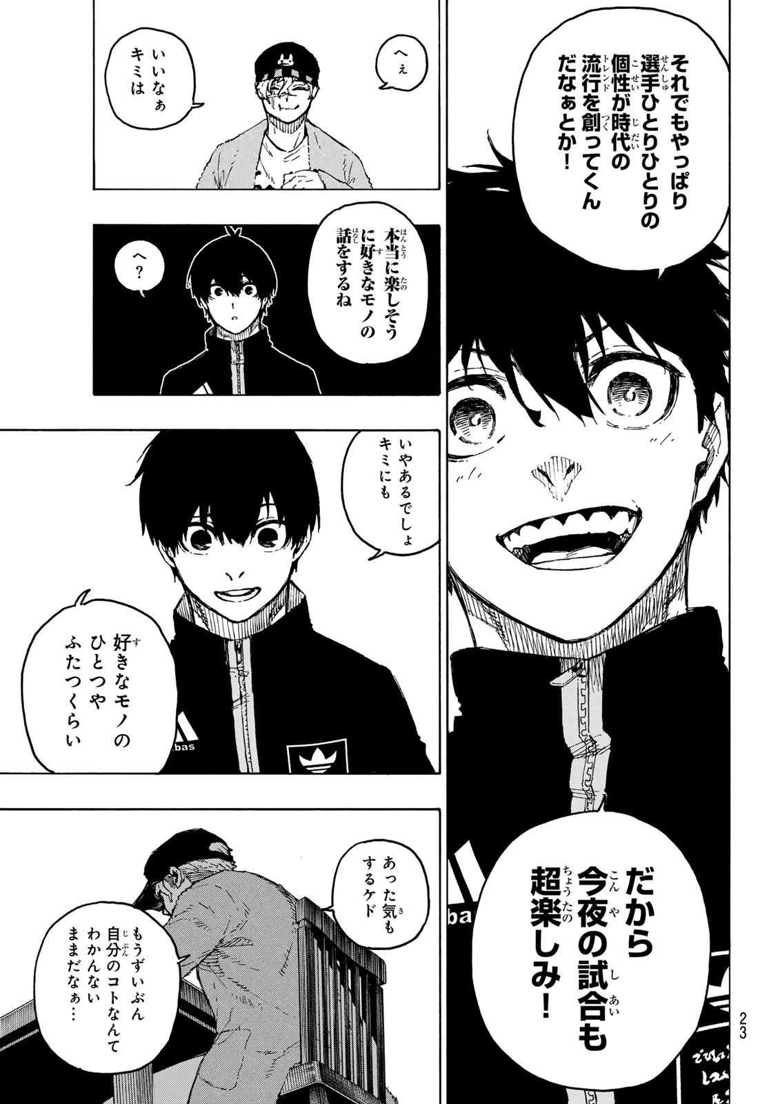 ブルーロック Chap 307 - Next Chap 308