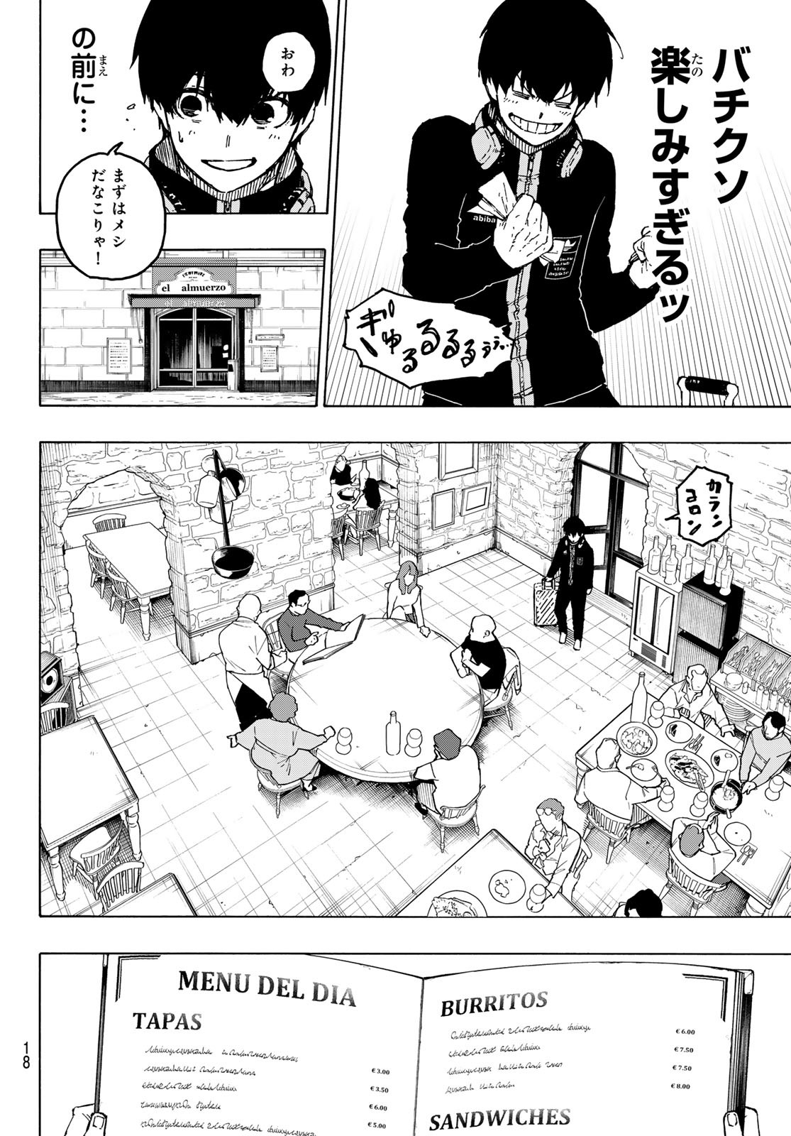 ブルーロック Chap 307 - Next Chap 308