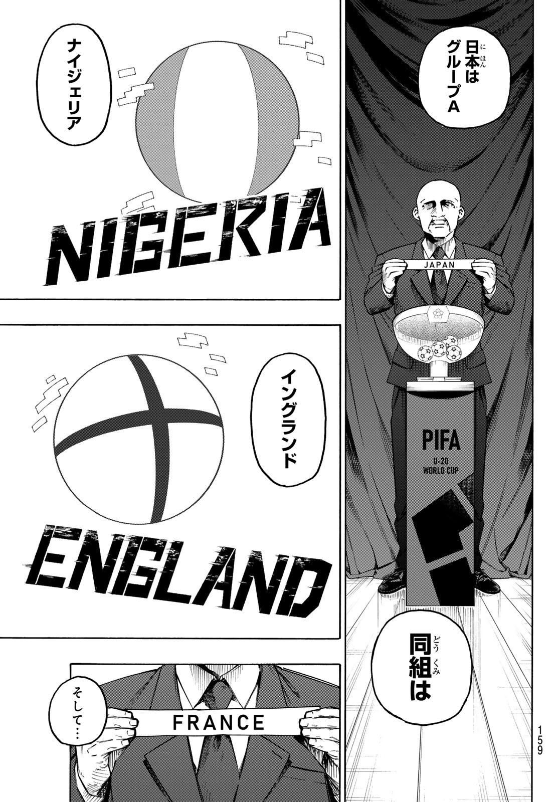 ブルーロック Chap 308 - Next Chap 309