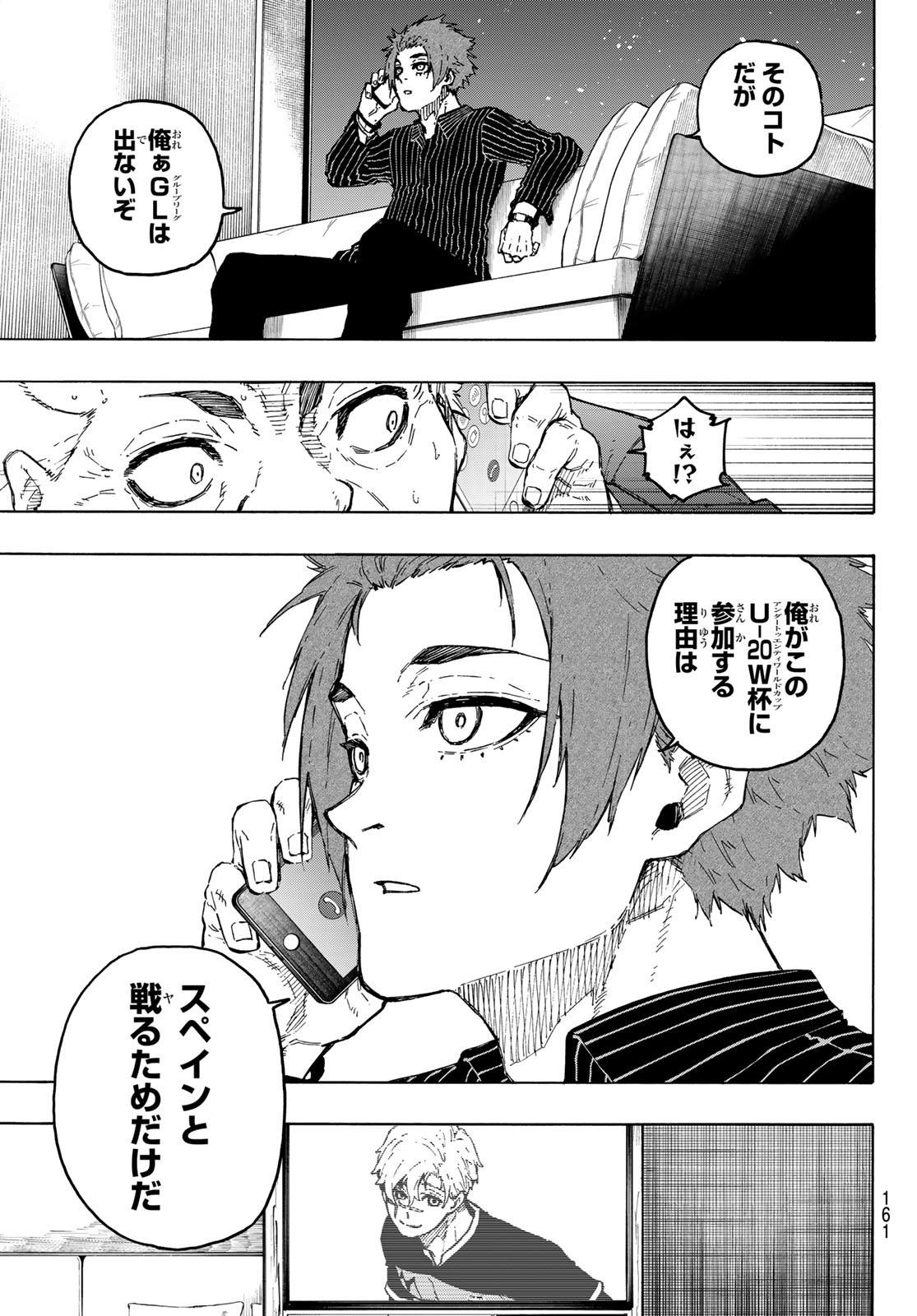 ブルーロック Chap 308 - Next Chap 309