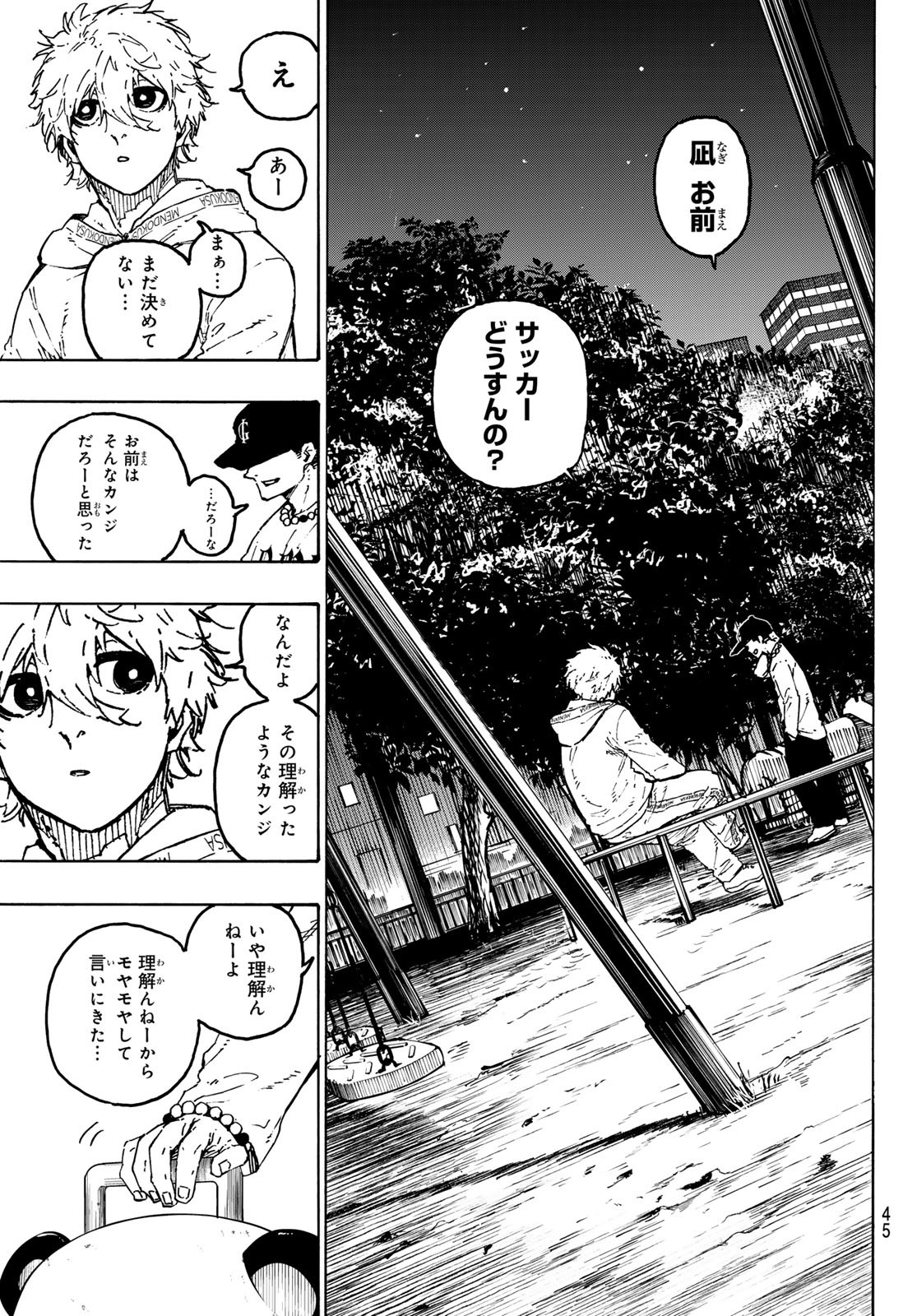 ブルーロック Chap 310 - Next Chap 311