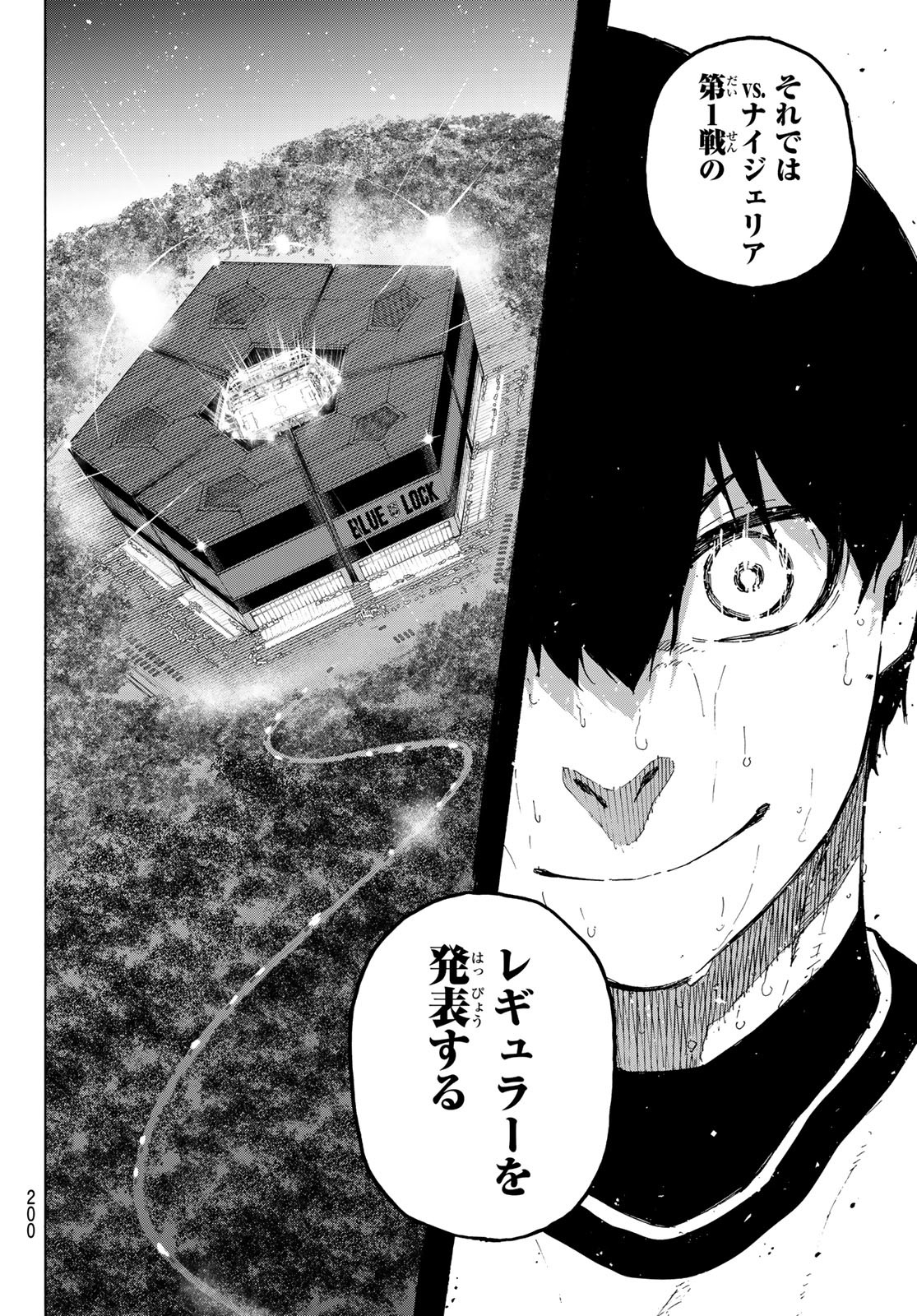 ブルーロック Chap 311 - Next Chap 312