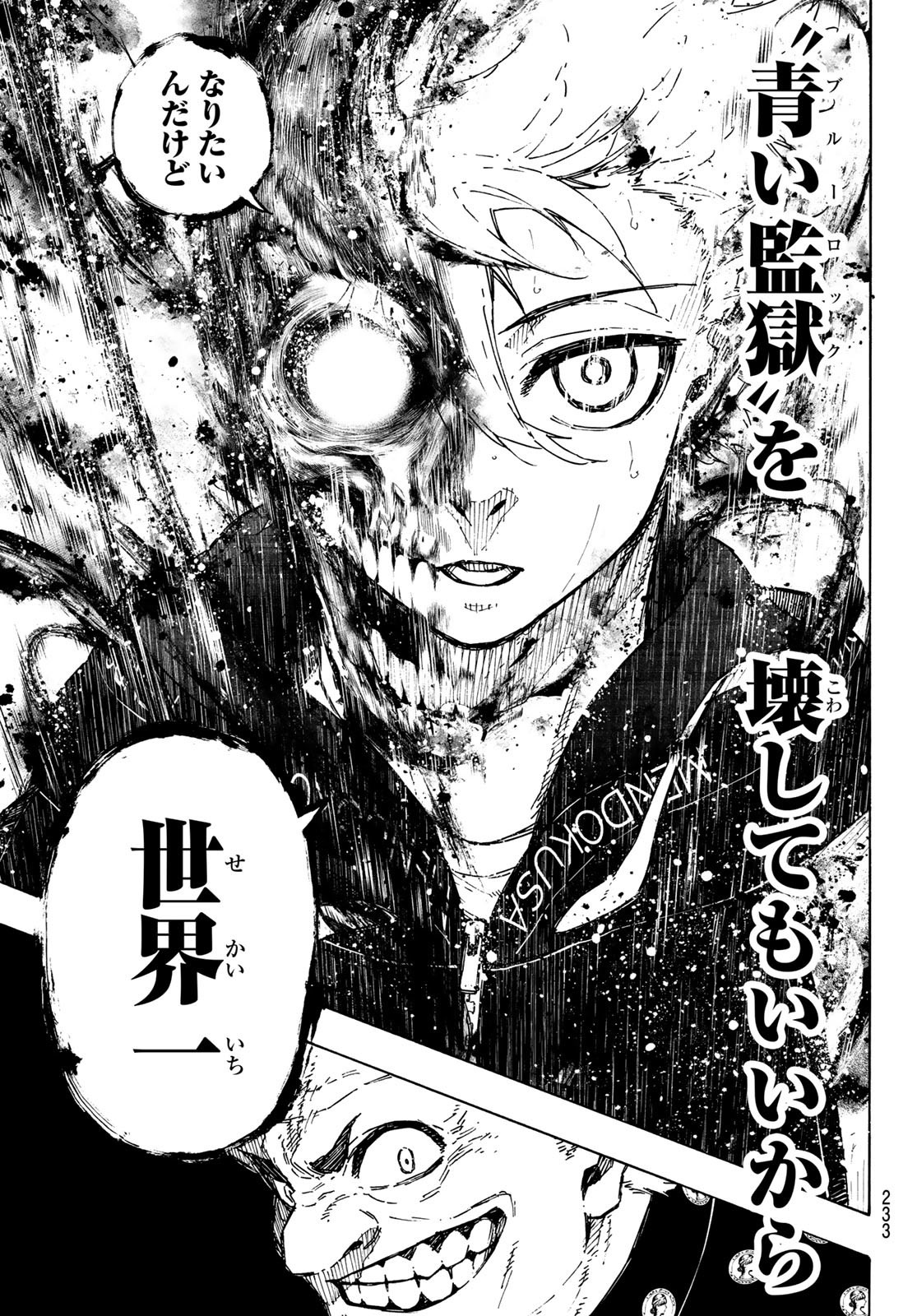 ブルーロック Chap 312 - Next Chap 313