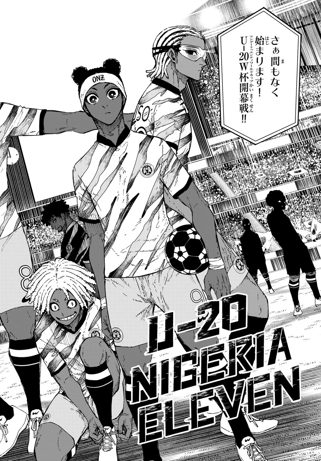 ブルーロック Chap 312 - Next Chap 313