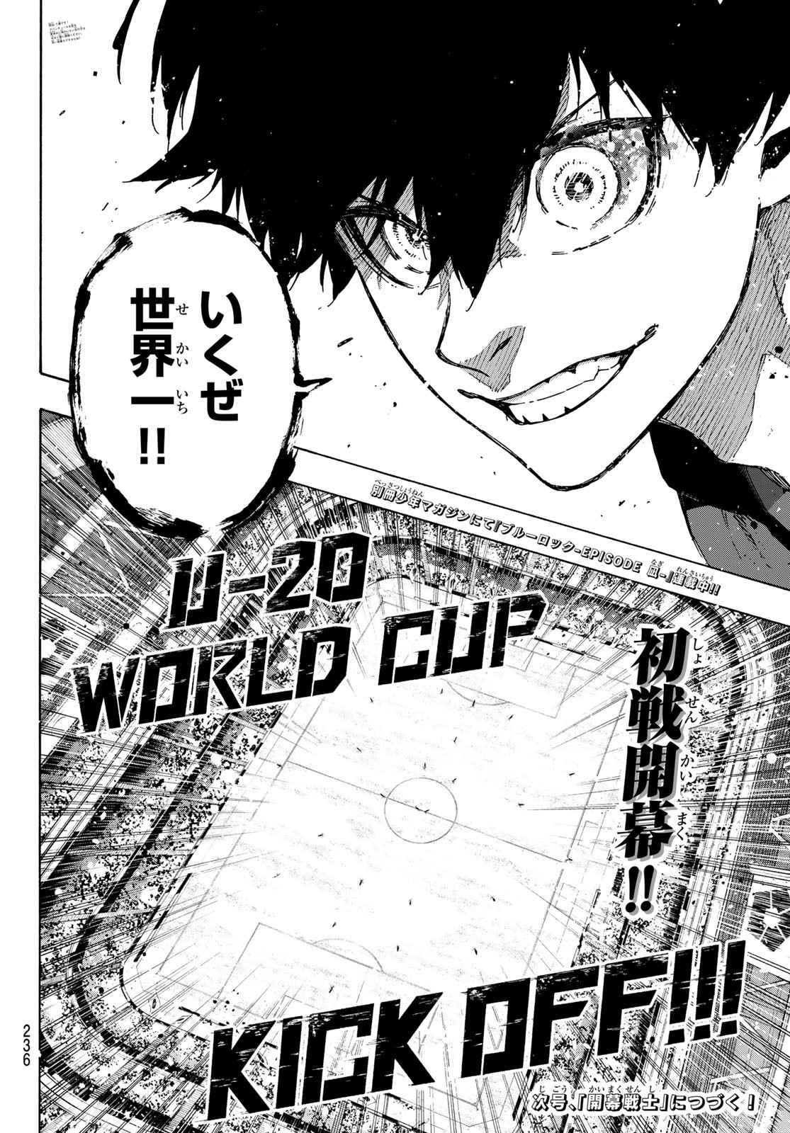 ブルーロック Chap 312 - Next Chap 313