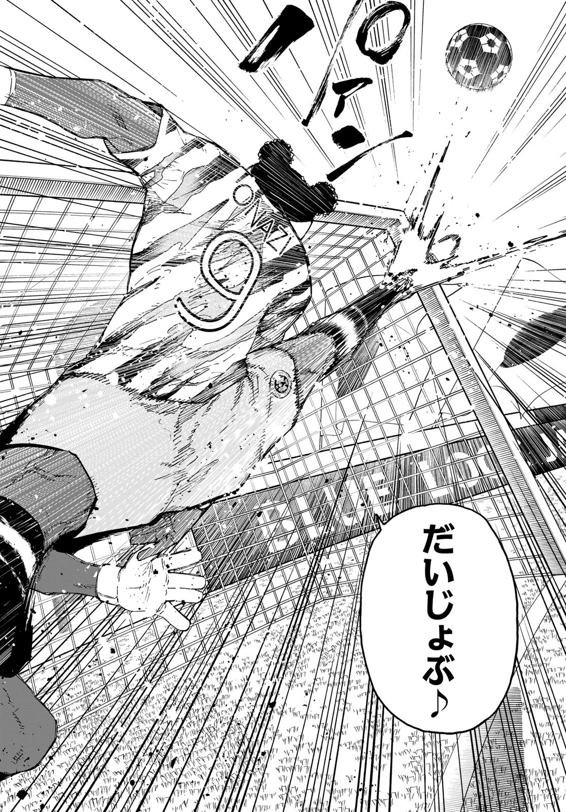 ブルーロック Chap 313 - Next Chap 314
