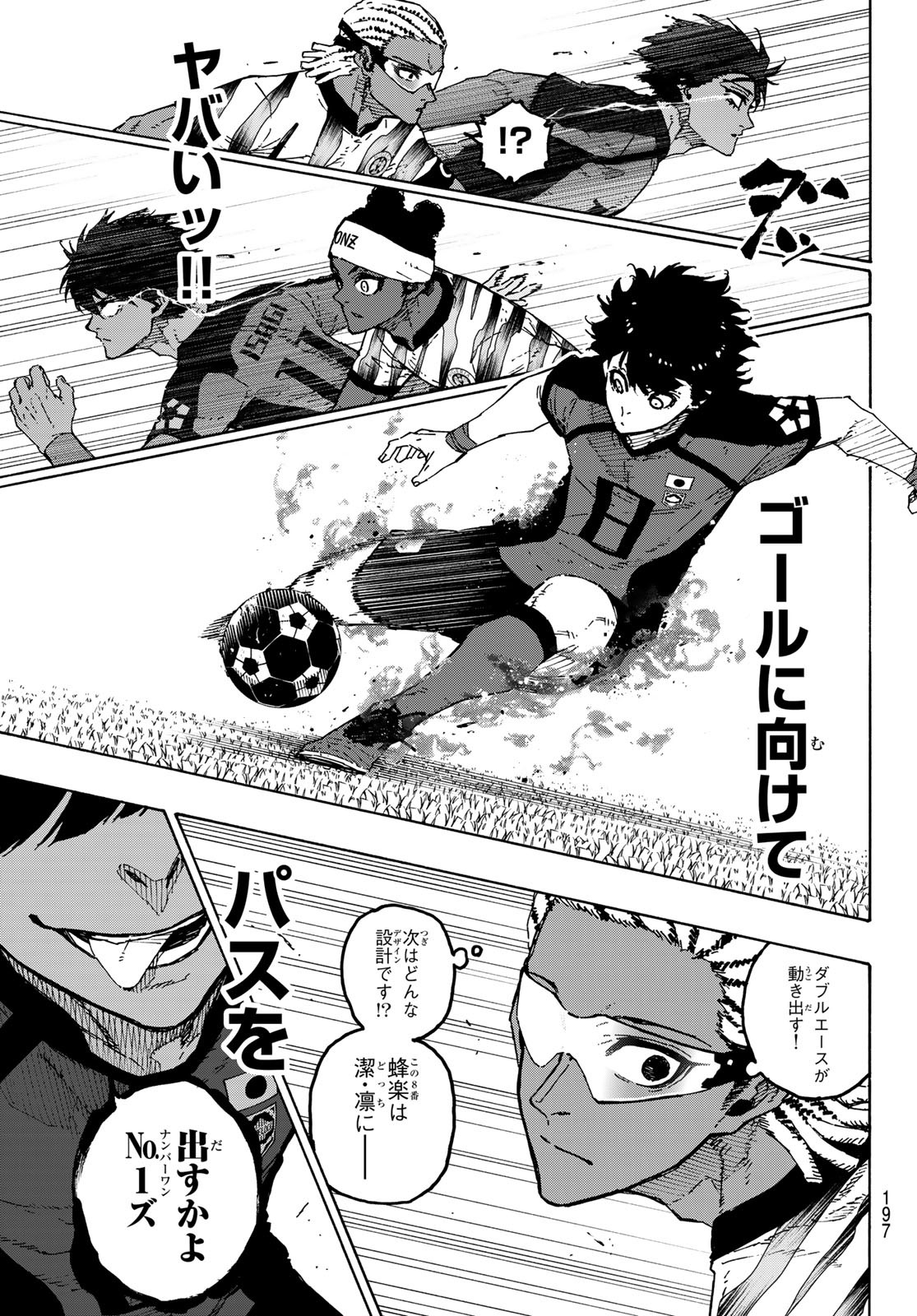 ブルーロック Chap 315 - Next Chap 316