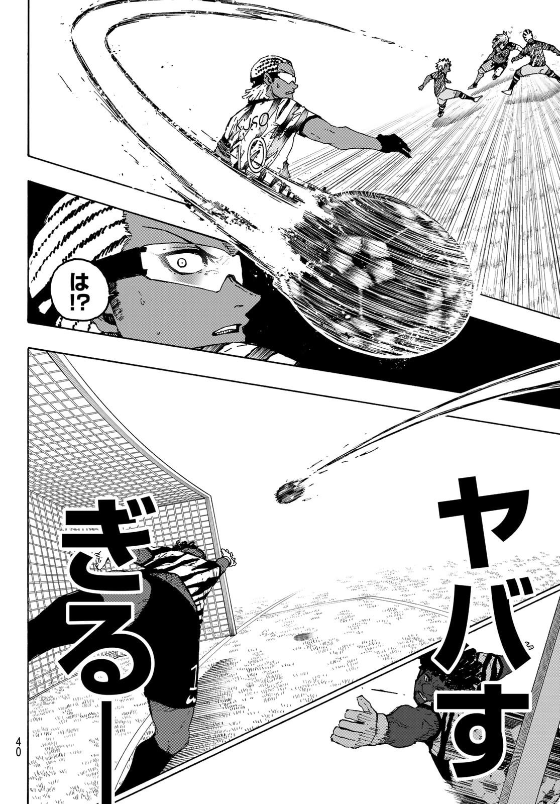 ブルーロック Chap 316 - Next Chap 317