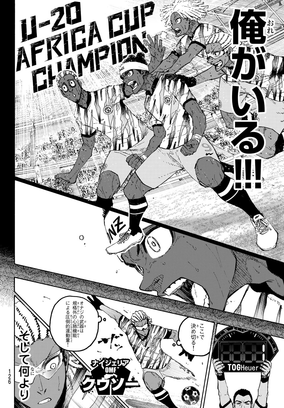 ブルーロック Chap 317 - Next Chap 318