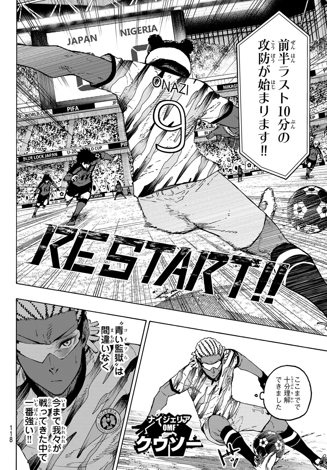 ブルーロック Chap 317 - Next Chap 318