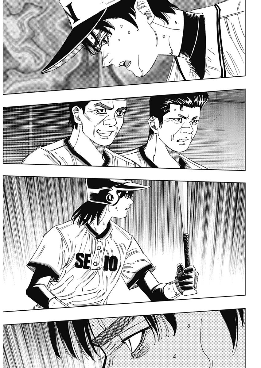 BUNGO-ブンゴ- Chap 395 - Next Chap 396