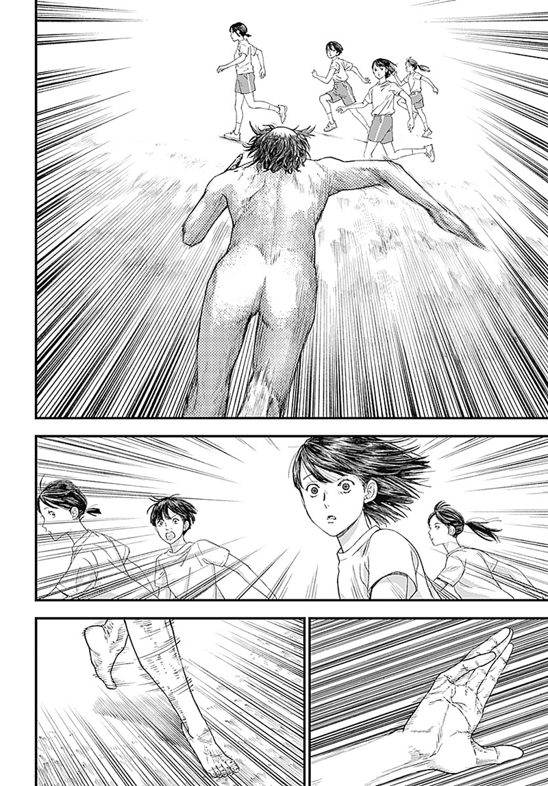 バグエゴ Chap 1.2 - Next Chap 2.2