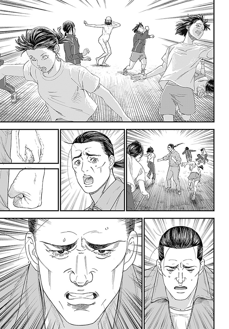 バグエゴ Chap 1.2 - Next Chap 2.2