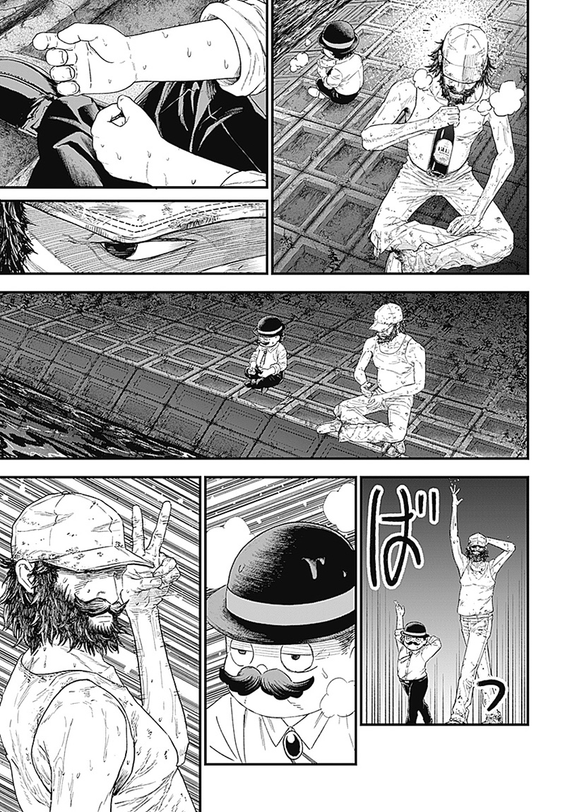 バグエゴ Chap 1.2 - Next Chap 2.2