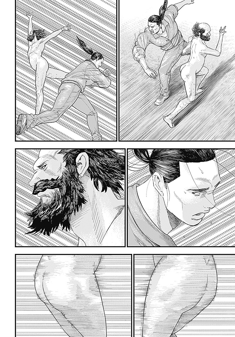 バグエゴ Chap 1 - Next Chap 2