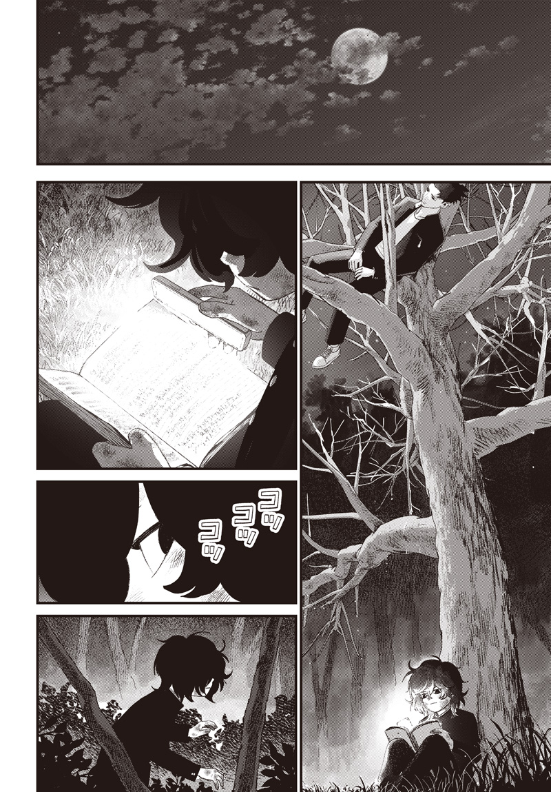 バグエゴ Chap 13 - Next Chap 14