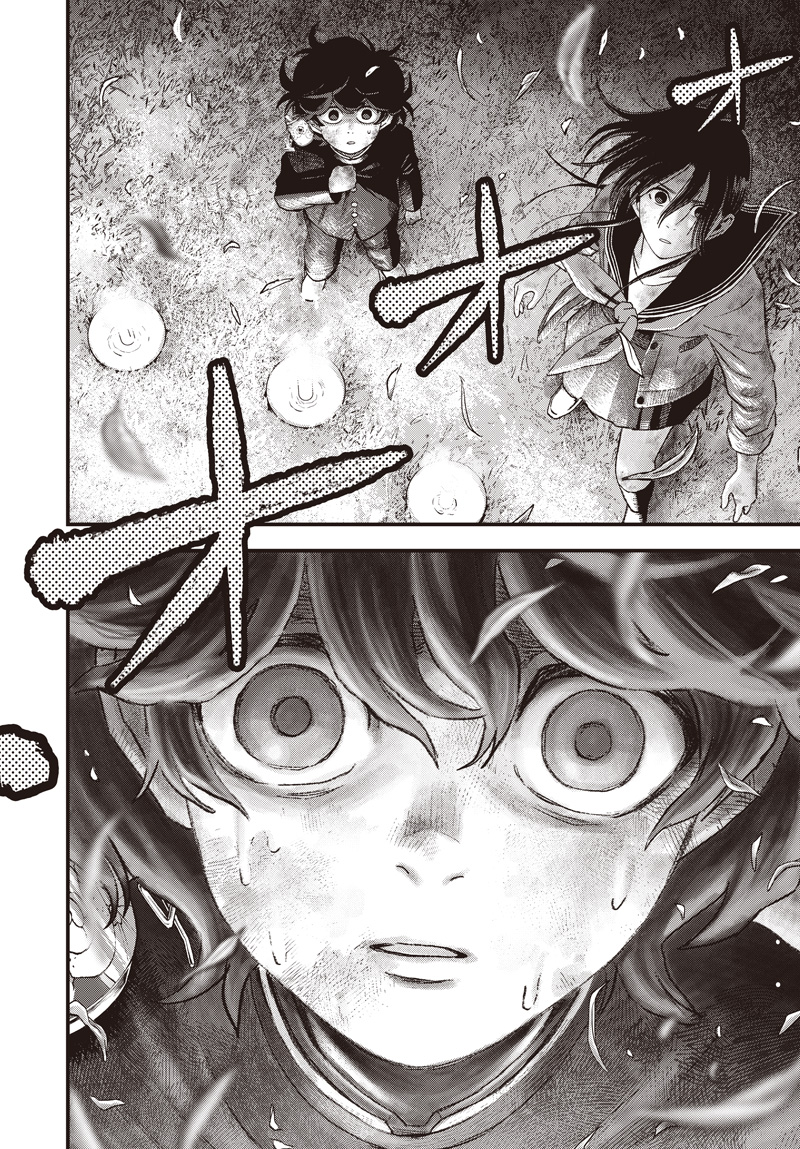 バグエゴ Chap 13 - Next Chap 14