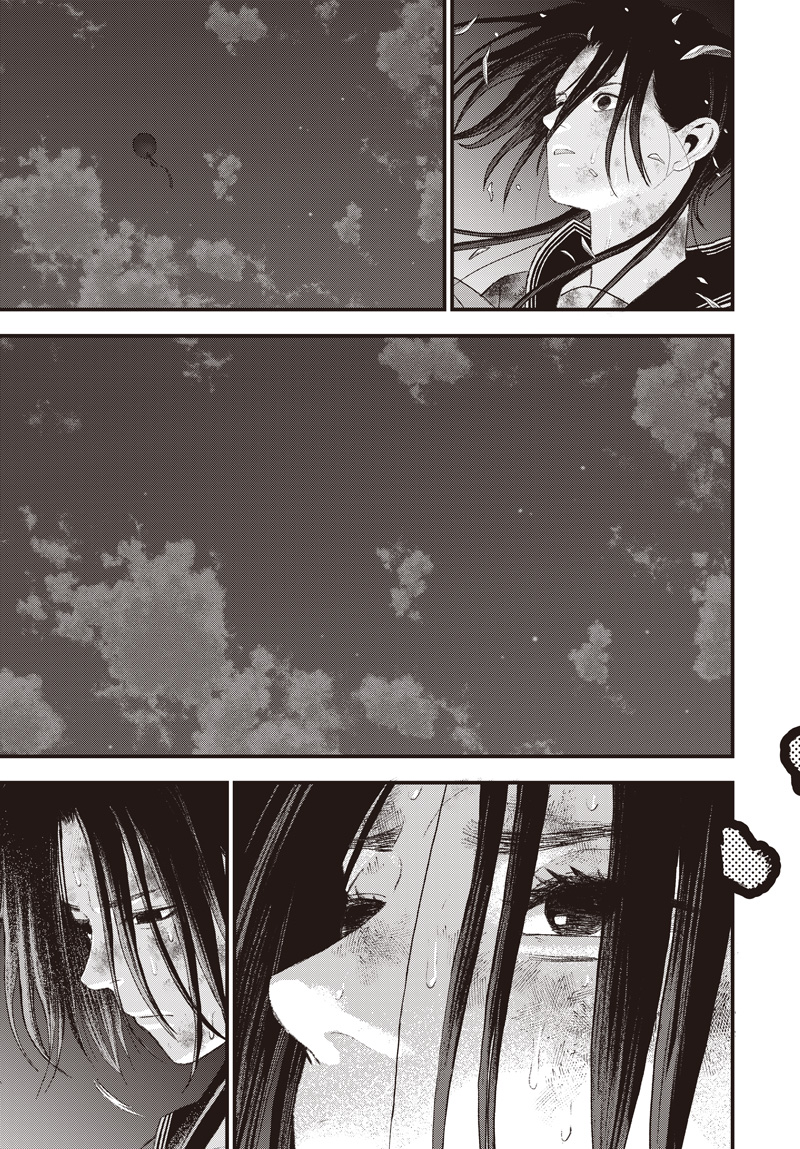 バグエゴ Chap 13 - Next Chap 14