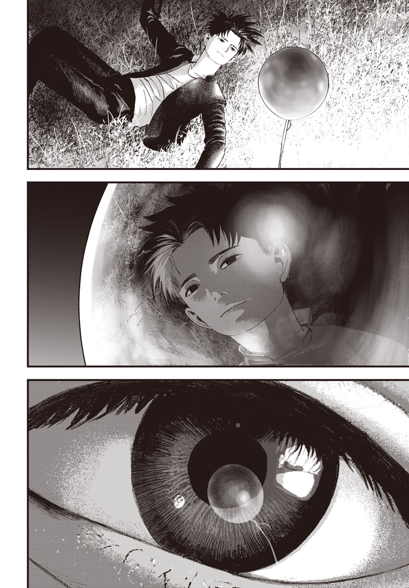 バグエゴ Chap 13 - Next Chap 14