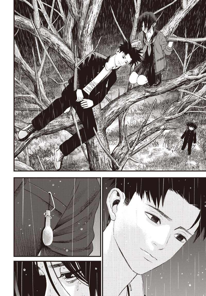 バグエゴ Chap 13 - Next Chap 14