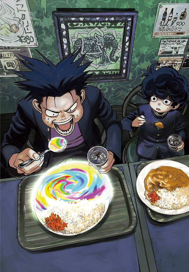 バグエゴ Chap 5 - Next Chap 6