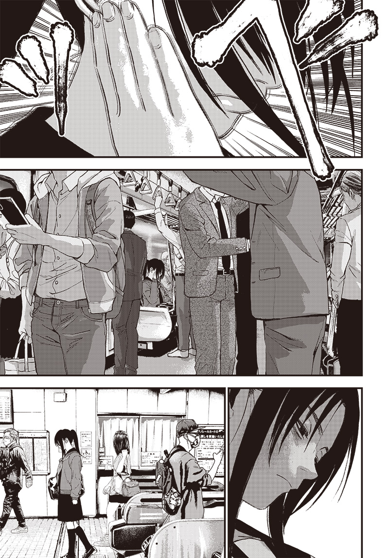 バグエゴ Chap 6 - Next Chap 7