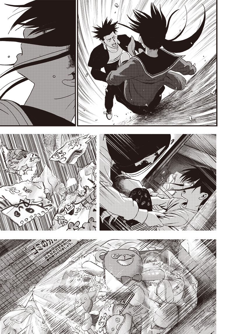 バグエゴ Chap 6 - Next Chap 7