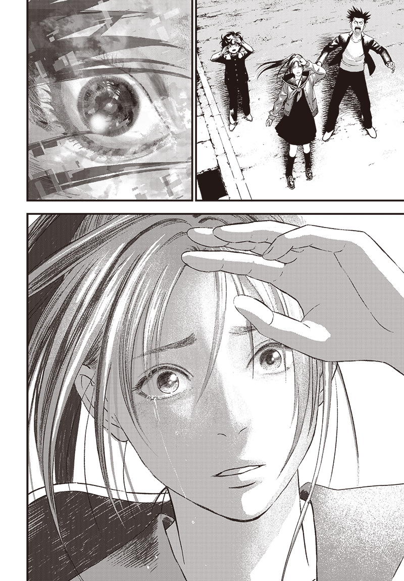 バグエゴ Chap 6 - Next Chap 7