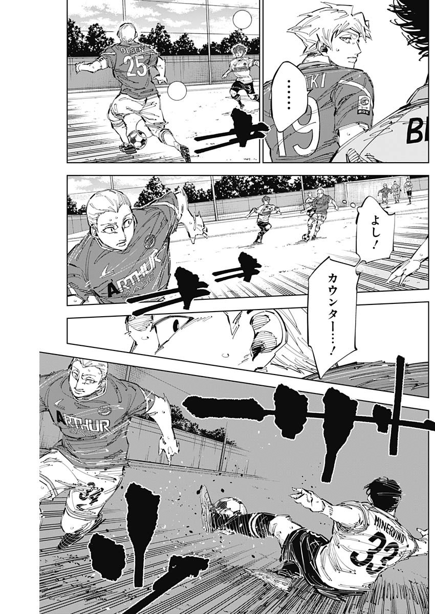 カテナチオ Chap 63 - Next Chap 64