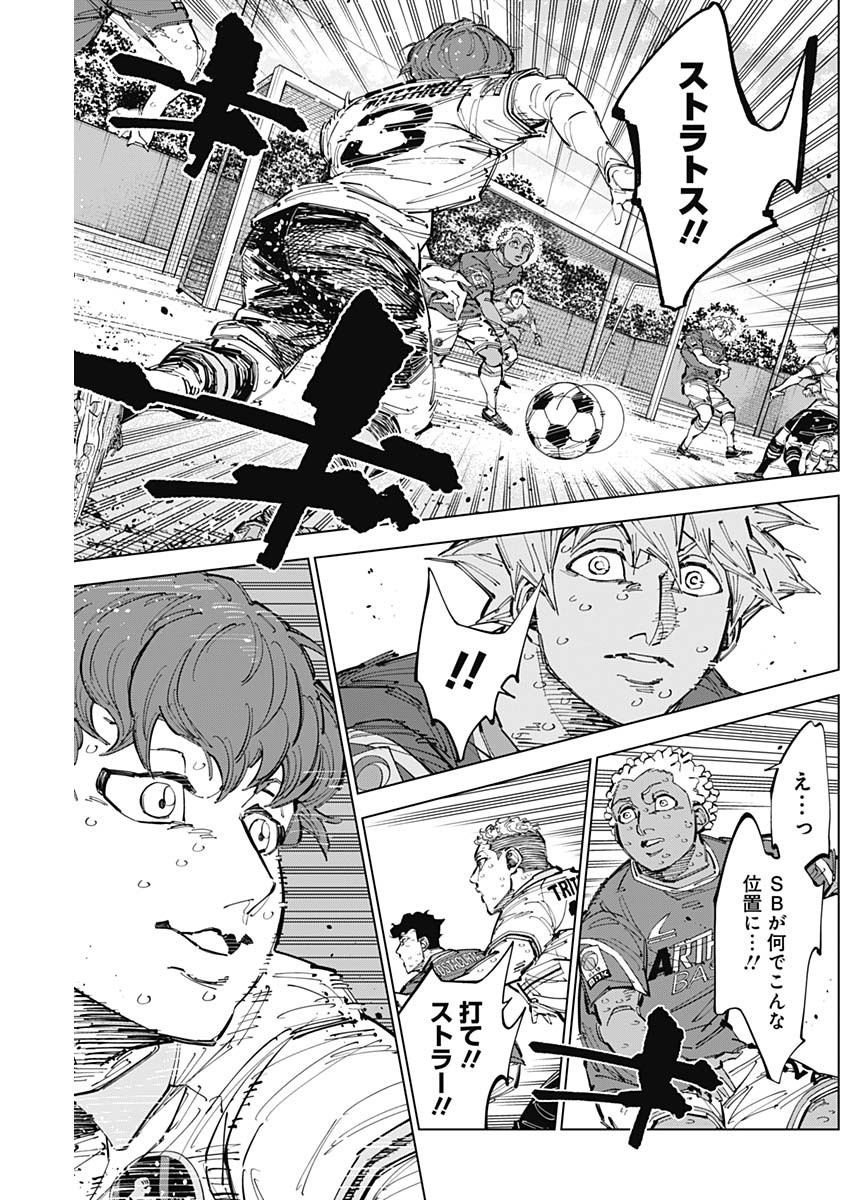 カテナチオ Chap 70 - Next Chap 71