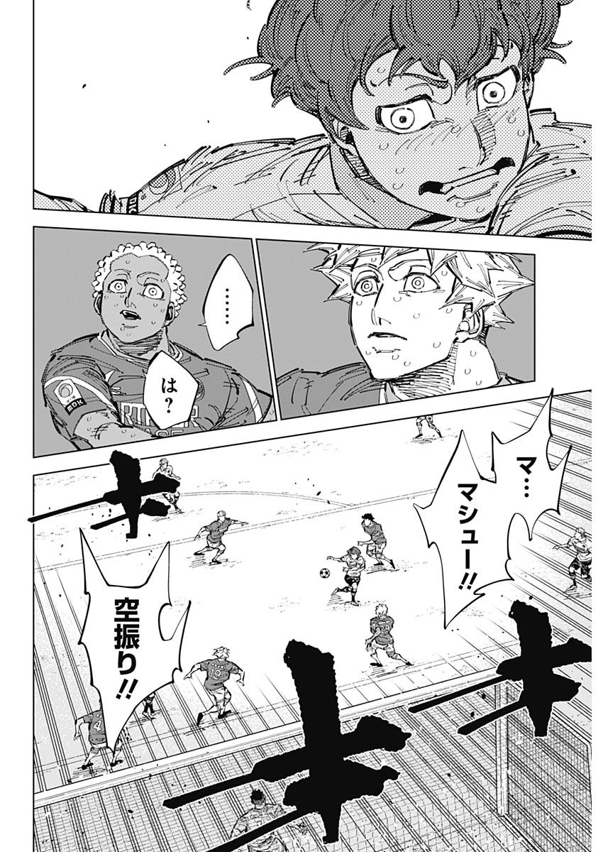 カテナチオ Chap 71 - Next Chap 72