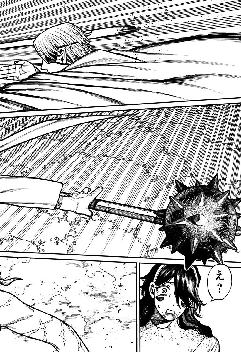 Centuria Chap 68 - Next Chap 69