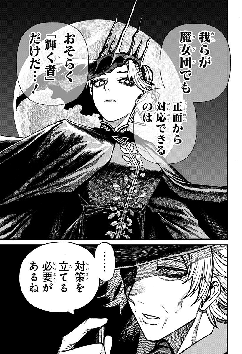 Centuria Chap 66 - Next Chap 67