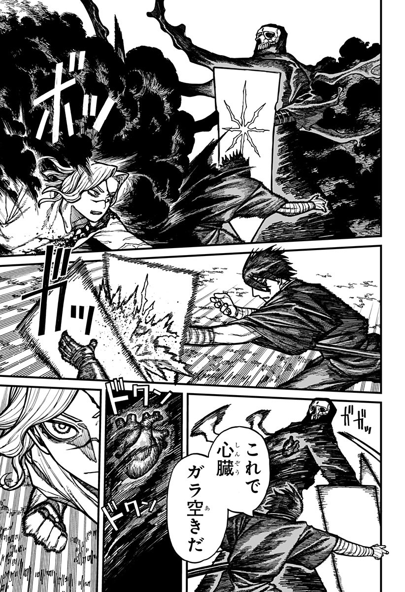 Centuria Chap 67 - Next Chap 68