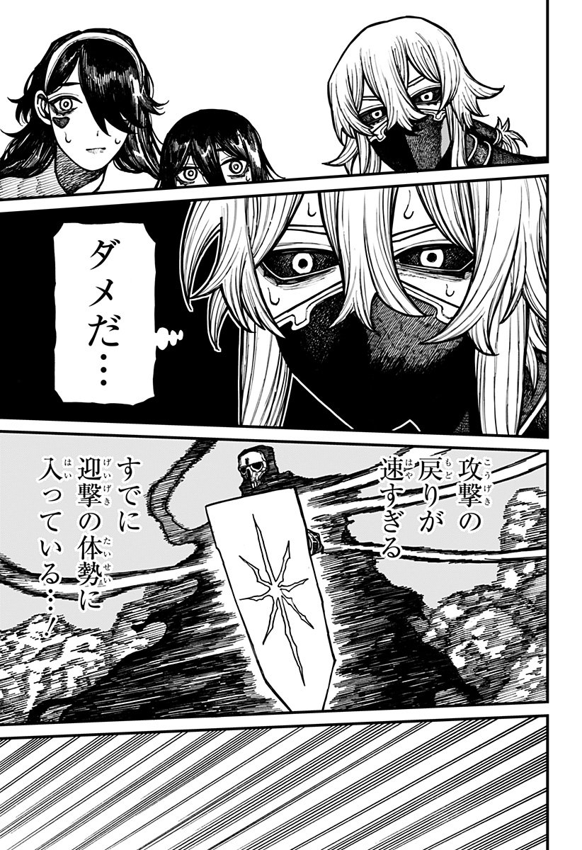 Centuria Chap 67 - Next Chap 68